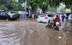 江苏徐州下暴雨会引起洪水吗？徐州一年降水有多少天