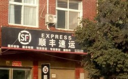 河南省内顺丰速递需要多少时间？宜阳县二月份天气一般多少度