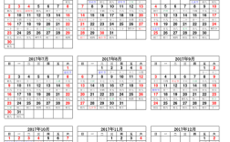 2017年法定节假日日历？2017年5月20号农历多少天