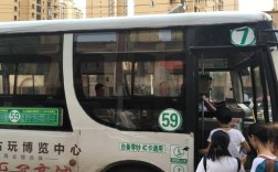 襄阳公交6路车11月20号停运吗？襄阳6月份一般多少度