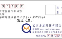江西邮编多少？丰城区号多少