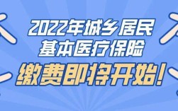 2021年10月份医保金为什么没发？10月份大概多少度