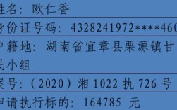 郴州宜章县城城区人口有多少？宜章栗源邮政编码是多少