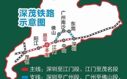 广州南到恩平的D7495途经哪些站？广州地铁到江门恩平多少钱