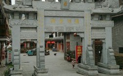 常德到茶峒古镇多少公里？文明到汝城的过路费多少