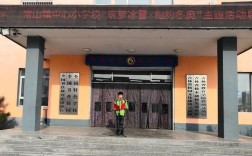 桦甸市常山镇靠山屯户口的孩子在吉林市能上亚泰小学吗？桦甸到常山多少km