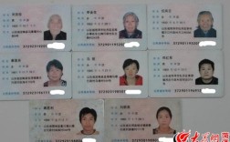 菏泽身份证3717和3729的区别？山东菏泽的身份证开头是多少