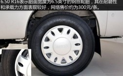 南京依维柯轮胎标准气压是多少？今天南京的气压多少