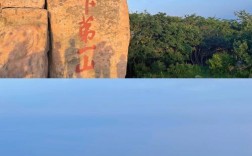 九月份泰山顶上多少度？泰山九月份多少度
