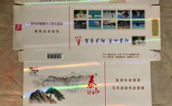 好客山东泰山烟多少钱一盒？泰山牌香烟细支的有多少钱