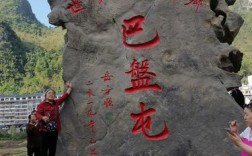 广西巴马有什么好玩好看的地方？德天巴马气温多少度
