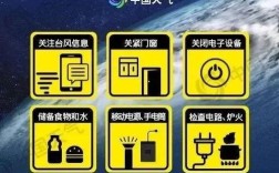9级台风可以出门吗？台风天气多少钱出门