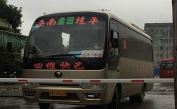 广西贵港西站一天有几趟车到桂平白沙车站？白沙到桂平多少公里