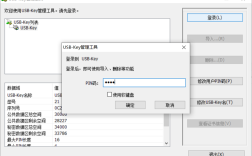 用户名u是什么意思？?U水先锋初始用户名是多少