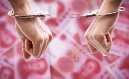 民政所长贪污受贿，到哪里可以告？万宝到洮南多少公里