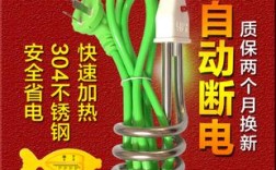 电热棒在什么店有卖？家电仓库意外火险保多少钱