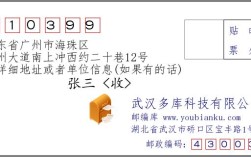 广州市区号？广东海珠区区号多少