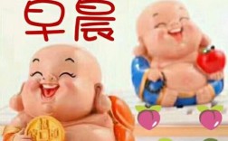 吉祥安康对应什么？今天安康是多少度