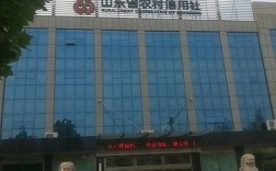 广饶农村商业银行大王支行在山东哪个市？山东山东东营广饶大王的区号是多少钱