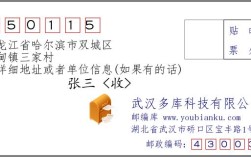 介绍一位令你感动的人物60字？哈尔滨双城韩甸邮政编码是多少