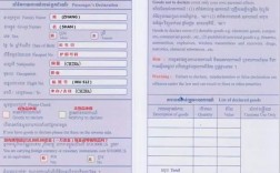 柬埔寨免签还是落地签？柬埔寨正常温度多少钱