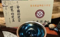 建窑建盏烧制技艺是哪个省？建阳到水吉包车多少钱