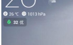 墨迹天气气压怎么看？墨迹天气en多少度