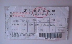 杭州中环绍兴至富阳什么时候全线开通？富阳到桐乡车票多少