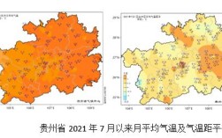 贵州最高温度记录是多少啊？7月贵州温度是多少度