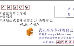 四川省宜宾市有多少个镇？江安五矿邮政编码是多少