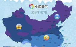 中国最冷的一年是哪年？今年寒潮多少年最冷