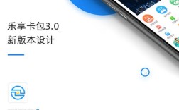 乐享卡包的安全性如何？谢谢？乐享卡包app加盟多少钱