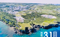 日本冬天温度？冲绳现在温度多少