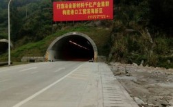 福建最长高速隧道是哪一条？政和包车去杨源多少钱