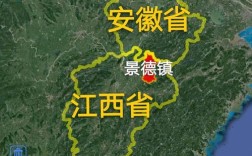 瓷都景德镇位于什么地方？江西景德镇多少