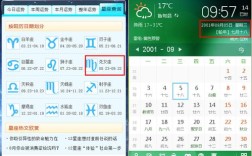 5月27号出生，是什么星座？2019年5月27日气温是多少度