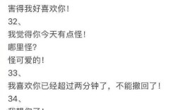 什么口味的情话？明天哈密多少度