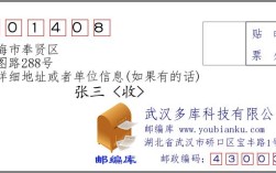 上海市区区号多少？奉贤的区号是多少