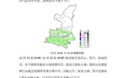 天气预报中的关中东部是那些地方？蒲城地区最低气温是多少