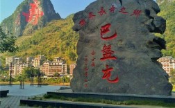 巴马的气候怎么样？广西巴马现在多少温度