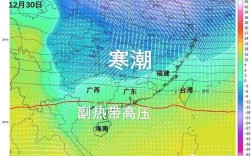 广东八九月气候特点？2016寒潮海丰多少度