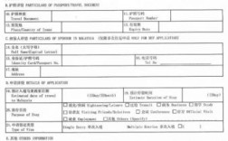 马来西亚旅游签证入境最新规定？现在马来西亚3月份的气温多少度