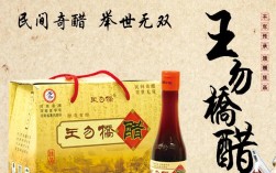 驻马店有什么特产？正阳县王勿桥醋多少钱一斤