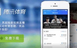 腾讯体育怎么增加粉丝？腾讯有多少体育解说员