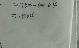 198开平方等于多少？198CM的平方是多少