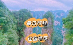 12月去张家界旅游好吗？十二月份张家界的气温多少