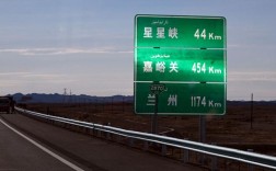 张掖到哈密高速有加气站吗？星星峡离酒泉多少公里
