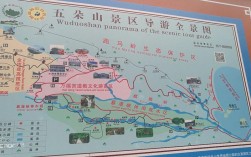 南阳有什么山？南阳镇平到云露山多少公里