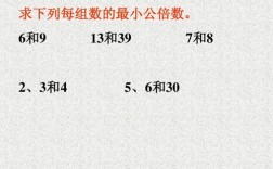 16和14和18的最小公倍数？十八和十四最小的公倍数是多少