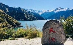 天池的水温？天山天池风景区多少度气温